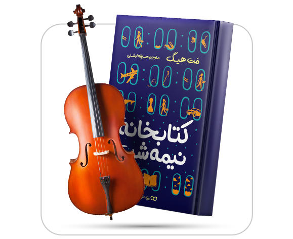 خانه و آشپزخانه